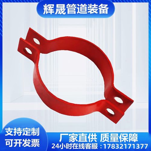 基准重型保冷焊接固定滑动导向双螺栓管夹扁钢不锈钢双孔长短镀锌