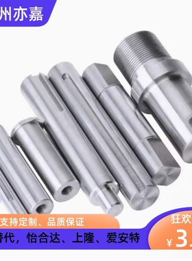 米思米 PSFPA PSFPGA8-25-F2-P6-M3-N3-SC010/12/13/15/16导向轴