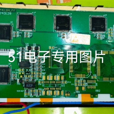 LMG7412PLFC液晶屏LMG7412  LMG7410PLFC
