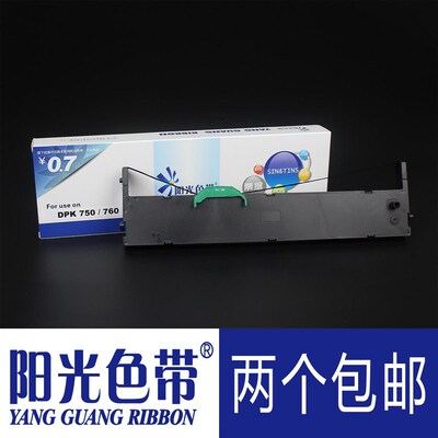 适合富士通DPK750 750E DPK760 760E DPK770 770K 700K色带架墨盒