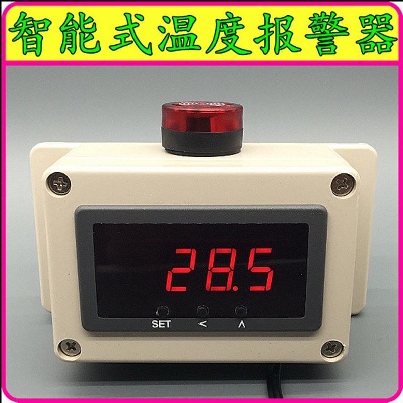智能超温温度报警器显示机房水油高温低温感警报养殖场温控器控制