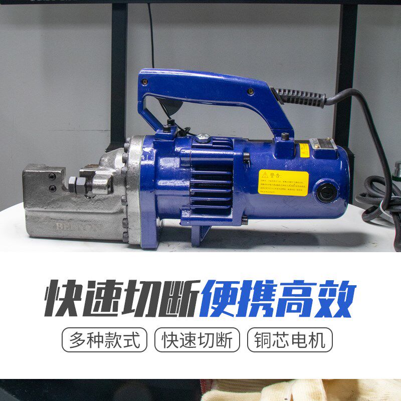 开拓电动液压钢筋切断机切割0-25mm小型手提式截断机器钢筋剪断钳