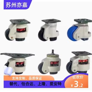 120 CXA01 150 NP12脚轮E CXB11福马轮 100