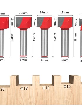 清底刀8柄新红色10-32mm开槽刀具刮底平底刀具雕刻机数控木工铣刀