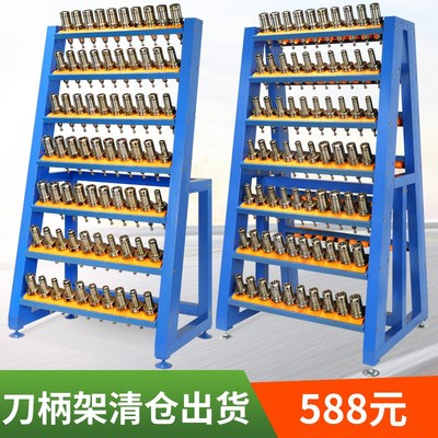 cnc加工中心BT40刀具架存储HSK63刀具车bt30装刀架数控管理刀柄架