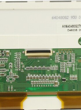 台湾晶彩AM-640480G2TNQW-00H全新AG640480G2液晶屏
