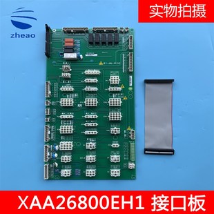 SM.09CW 西子奥 EH2 XAA26800EH1 S全新现货 斯电梯OH6000插件板
