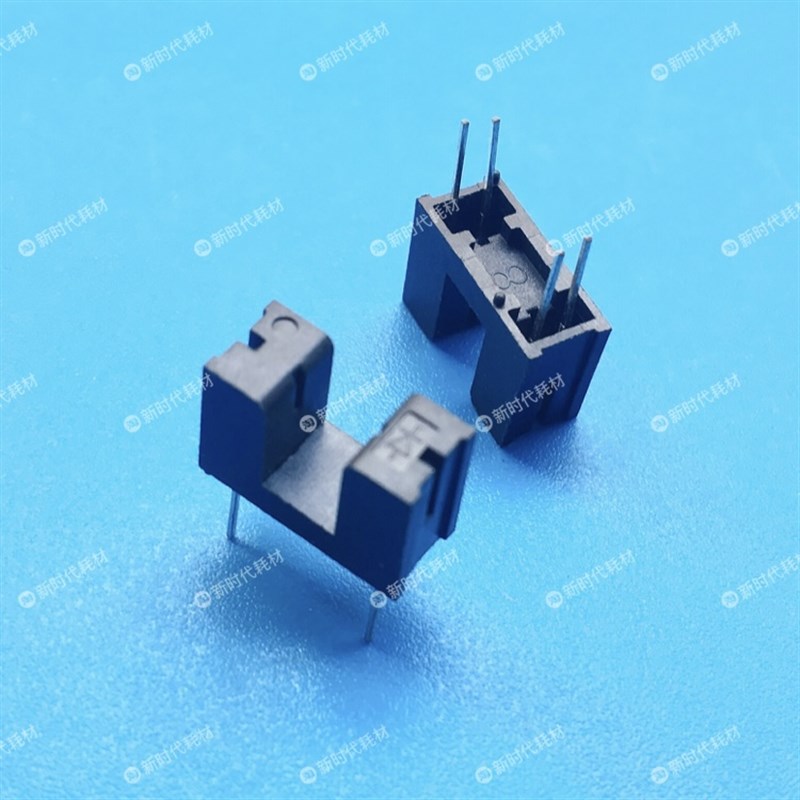 兄弟7055 7057 7360 7470后盖联想7400 7450 7600出纸定影传感器