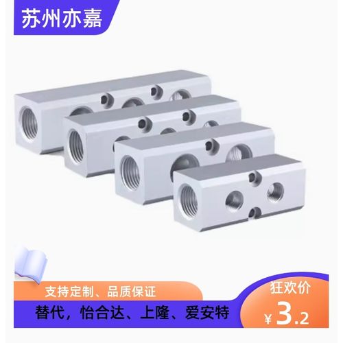 气压连接块KAC11/KAC12/KAC13-1K 2K 3K 4K 5K 6K-Q1-G1-K1 2 3 4