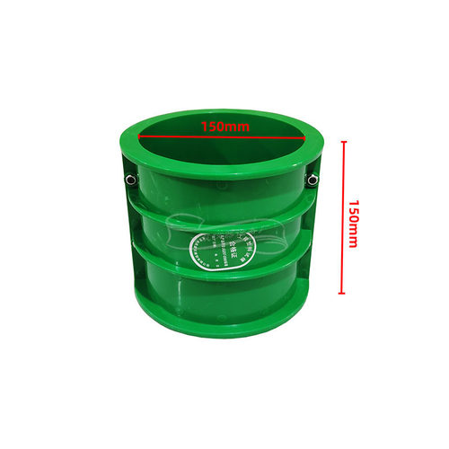 无侧限抗压强度试模150mm水稳层灰土模稳定层塑料砂浆模具可拆卸