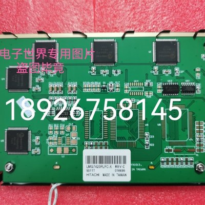 LMG7420PFLC灰色液晶屏LMG7420灰色液晶屏5.1液晶屏LMG7412PFLC