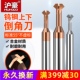 沪豪钨钢T型倒角刀合金铝用内外上下90度60倒角刀加工中心倒角刀