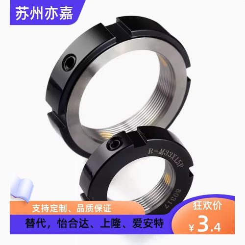 BKJ71-M12M15M17M20M22M24M25M27M30M33M35-1.0/1.25 1.5锁紧螺母