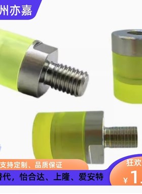 聚氨酯压块缓冲器不锈钢防护模组USSH USSM USSL6 8 10 12 16 20