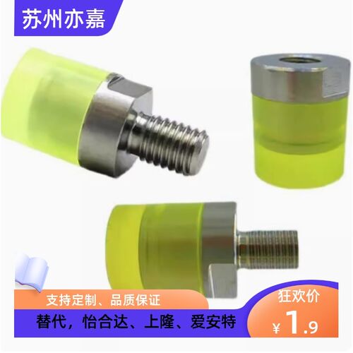 聚氨酯压块缓冲器不锈钢防护模组USSH USSM USSL6 8 10 12 16 20