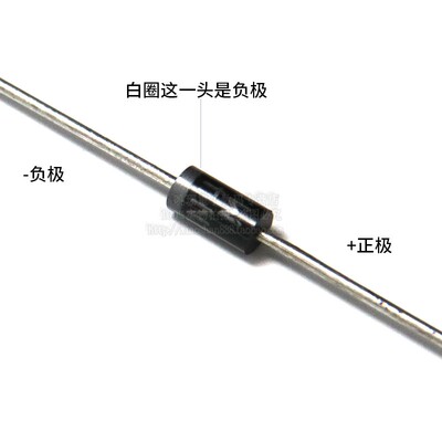 1N4007/10A10/5408/5819/5817/5822/FR207/FR107整流肖特基二极管