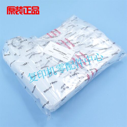 夏普原装MX-M283 363 453 503 4528 U N 废粉盒废粉仓废粉回收盒