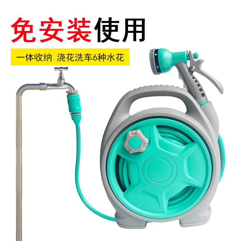 浇花神器家用水管软管专用浇花喷头水管收纳架阳台花园浇菜喷水枪