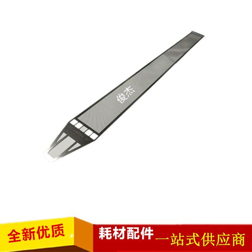 夏普AR/MX 623 550N 620 700 705 555 753 U充电网 栅极网 高压网
