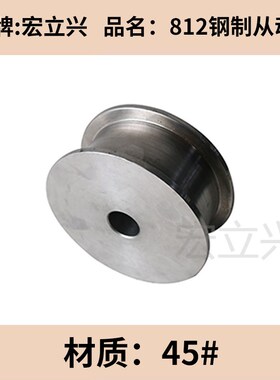 812钢制从动链轮金属圆形齿轮驱动轮传动轮主从轮不锈钢链板配套5