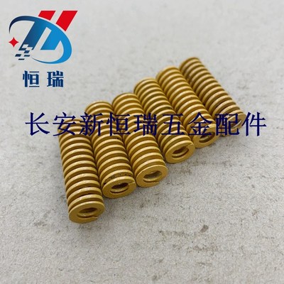 DME 黄弹簧 WZ8031B16 绿弹簧 WZ8031V WZ8031R 红 WZ8031G 蓝