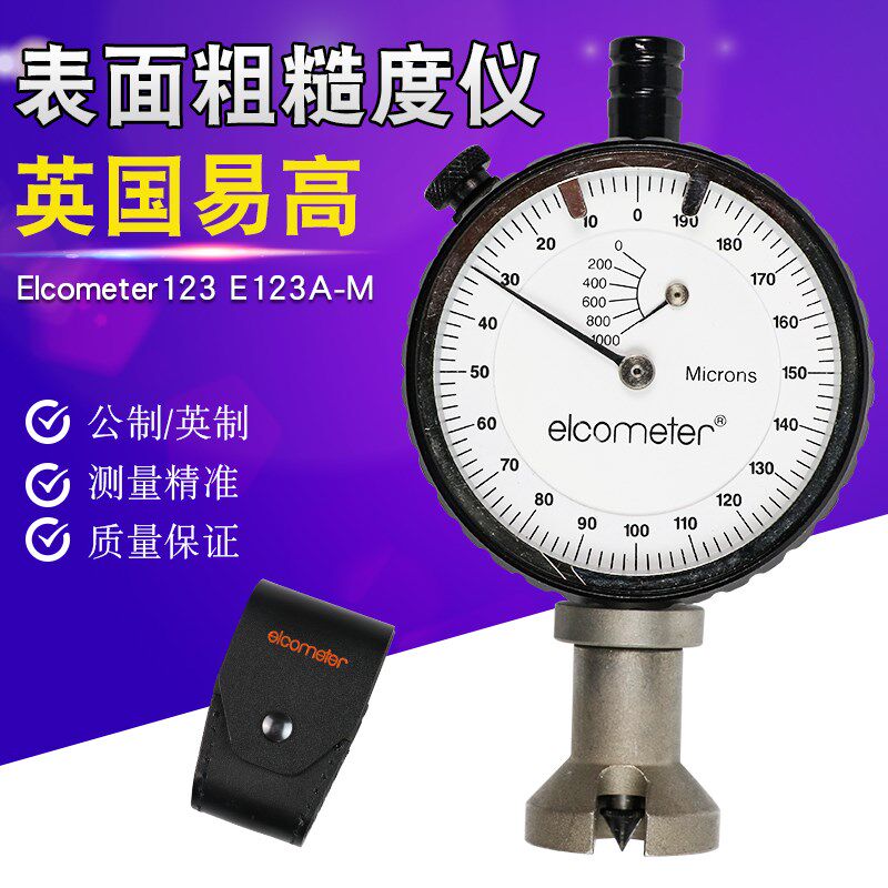 易高e123 Elcometer123表面粗糙度测量仪器船舶易高粗糙度仪