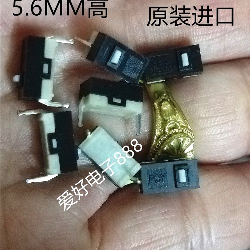 鼠标微动开关按键配件N3903赛钛客RAT3 5 7滚轮2脚白点