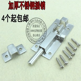明装 房门插销木门家具明插销带锁门栓门扣 加厚不锈钢防盗门插销