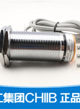 沪工接近开关LJ10-S30-3E1E2F1F2D1D2A1A2电感式金属感应传感器