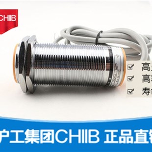 沪工接近开关LJ10 金属感应传感器 S30 3E1E2F1F2D1D2A1A2电感式
