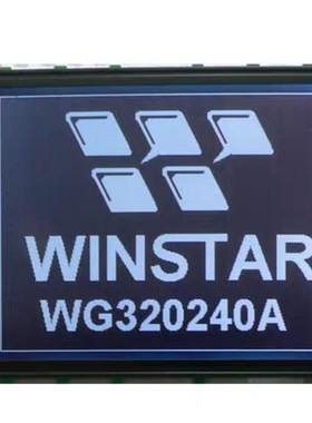 5.7寸320240液晶屏5 WG320240A  LM2088S 320240B 320240A液晶屏