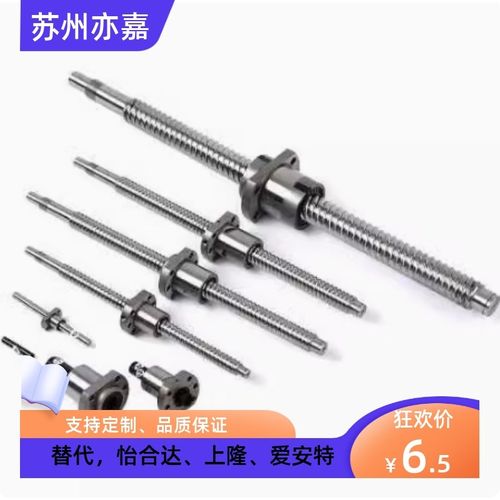 滚珠丝杆C-TBSE C-TBSB1510 1516 1520 2005 2010 2020 2525 3232