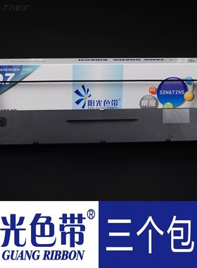 适合中盈新斯大NX-210K 218K 220K 280K NX1000 2000色带架墨带盒