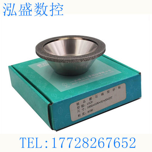 金刚石碗型砂轮金刚砂轮磨刀机150#200#320#400#一品钻石碗型砂轮