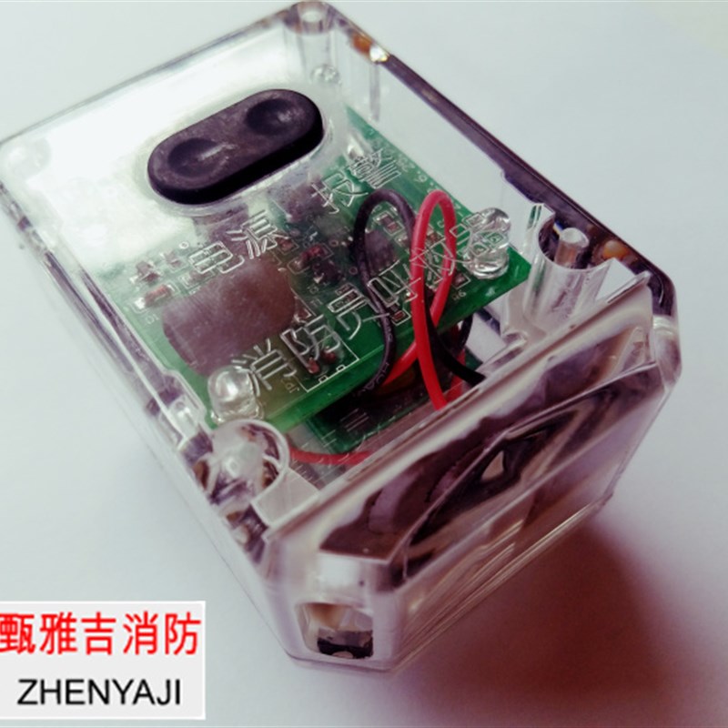 消防员呼救器带方位灯防爆型方位灯呼救器 防水运动检测声光报警