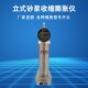 立式 砂浆收缩膨胀仪混凝土比长仪补偿仪碱骨料反应测定仪雷氏夹三