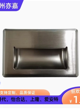 304不锈钢嵌入式拉手PULL-109 PULR-118 PULK-119 C-UWUAN