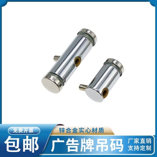 广告牌吊码单边双边夹码玻璃夹件亚克力板吊件锁扣卡扣钢丝绳配件