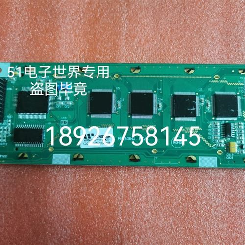 WG24064J-YYH   PB24064J REV:C液晶屏