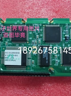 16080B REV.A 液晶屏  AG16080BYILY34H液晶屏
