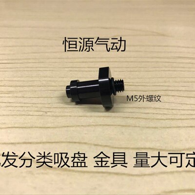 真空吸盘薄膜塑料袋开袋易变形艺吸盘工业自动化吸盘BK-26/18/33