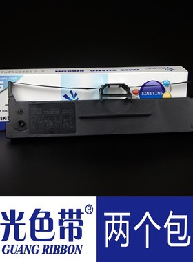 适合映美FP-538K 620K+ 622K 625K 627K 628K 629K色带架墨带盒