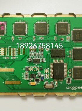 LCM320240B液晶屏 320240B带8835控制器