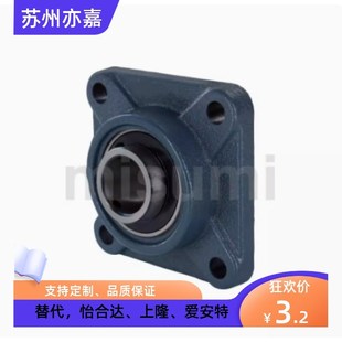 HDF12 替代米思米轴承座组件C