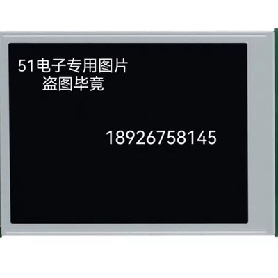 LMBGAT032G27CKS液晶屏小接口液晶屏