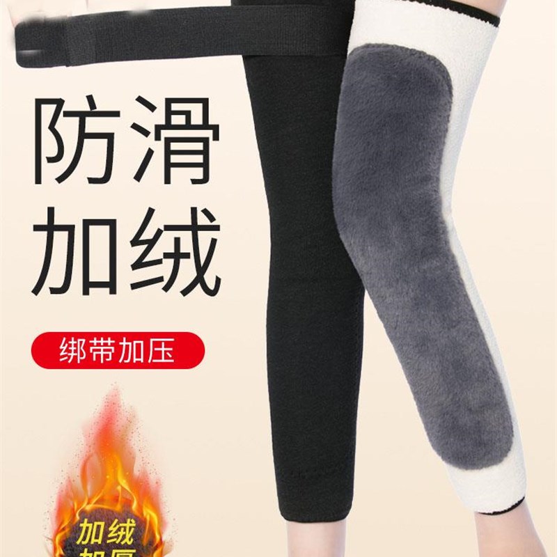 加绒护膝关节保暖老寒腿男女士护腿长筒套加厚长款老人膝盖专用冬