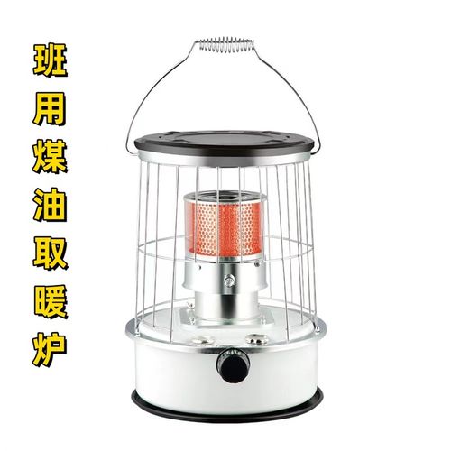 班用煤油炉取暖器户外冰钓野外露营煮饭柴油取暖手提式煤油烤火炉