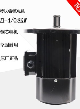 YCD21-4-0.8KW锐思特软启动起重电机 YCD22-4-1.5KW行车运行电机