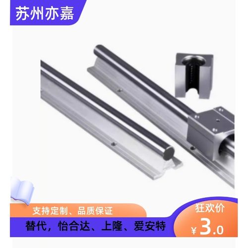 D25/D16导轨LSGSB/LSGS2B30/35滑台LMZ01/05/06-D20/L600/500/400