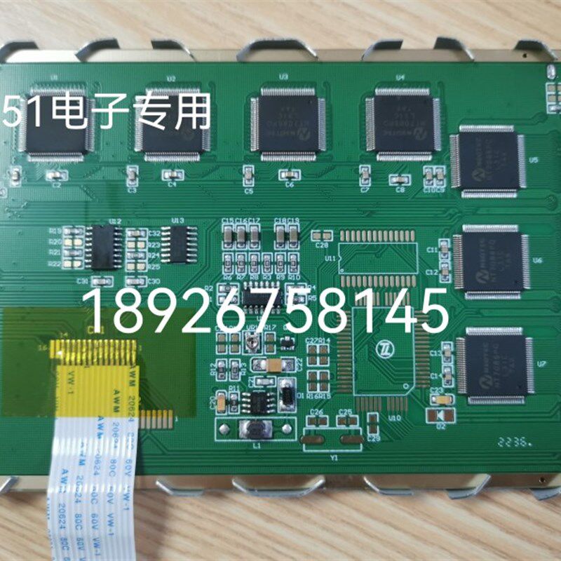 BK118K宝捷信电脑显示屏5.7寸蓝屏320240显示屏50840弘讯  伊士通